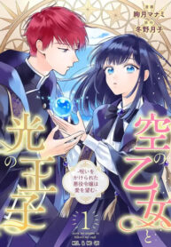Cover 53708