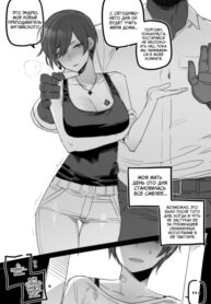 Cover 53732