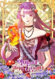 Cover 53834