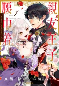 Cover 53878