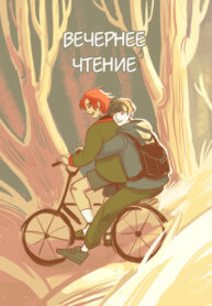 Cover 53920