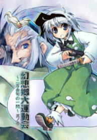 Cover 53938