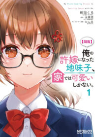 Cover 53952