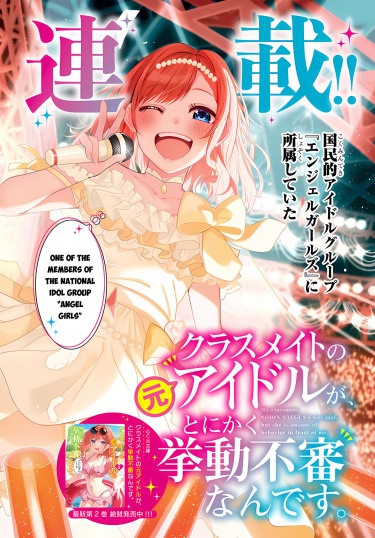 Cover 53980