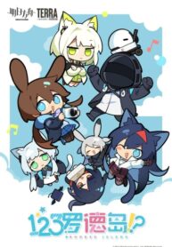 Cover 54305
