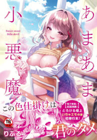 Cover 54405