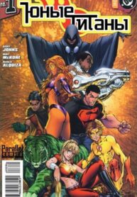 Cover 54471