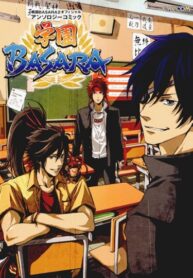 Cover 54593