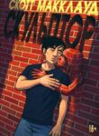 Cover 54595