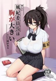 Cover 54697