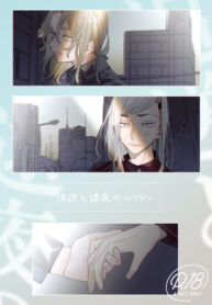 Cover 54725