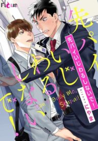 Cover 54817