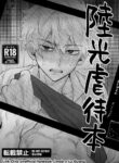 Cover 54867