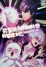 Cover 54903