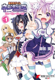 Cover 54971