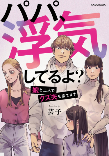 Cover 55053