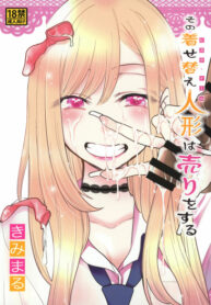 Cover 55129