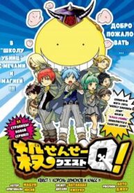 Cover 55233