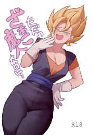 Cover 55361