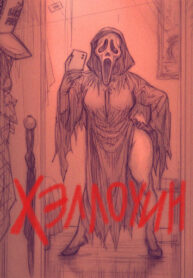 Cover 55385