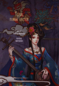 Cover 55397