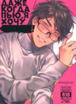 Cover 55640