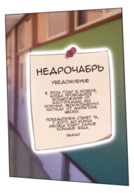Cover 55652