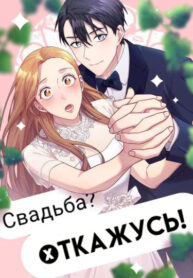 Cover 55912