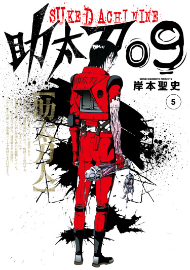 Cover 56078
