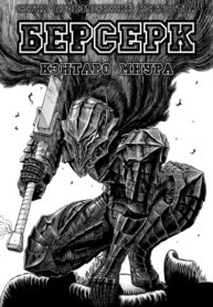 Cover 56434