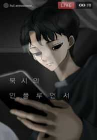 Cover 56444