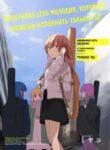 Cover 56539