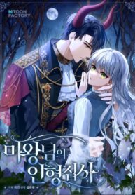 Cover 56609