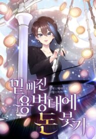 Cover 56708