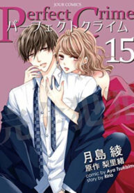Cover 56712