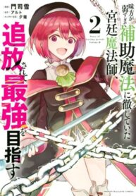 Cover 56770