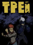 Cover 56775