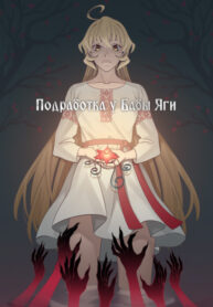 Cover 56892