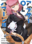 Cover 57065