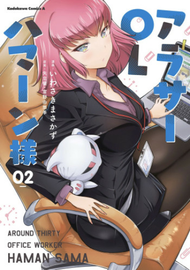 Cover 57065