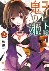 Cover 57158