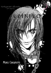 Cover 57166