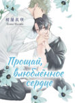 Cover 57964