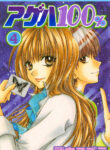 Cover 58011