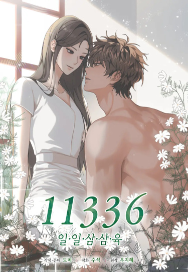 Cover 58042