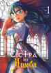 Cover 58059