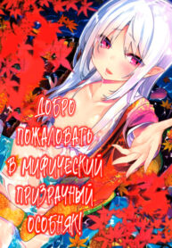 Cover 58102