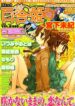 Cover 58182