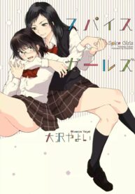 Cover 58210