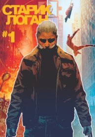 Cover 58223